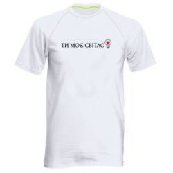 Чоловічі спортивні футболки