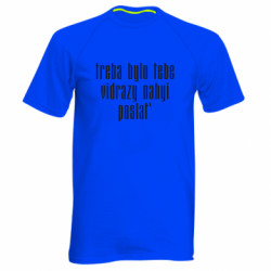 Мужские спортивные футболки