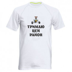 Мужские спортивные футболки