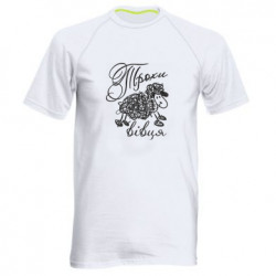 Мужские спортивные футболки