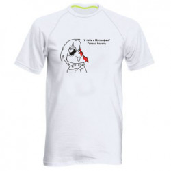 Мужские спортивные футболки