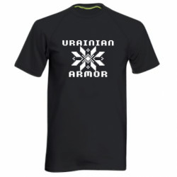Мужская спортивная футболка УКРАИНСКАЯ БРОНЯ - FATLINE Мужская спортивная футболка УКРАИНСКАЯ БРОНЯ