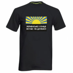 Чоловічі спортивні футболки