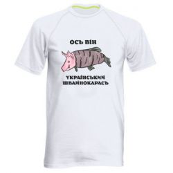 Мужские спортивные футболки
