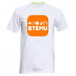 Мужские спортивные футболки