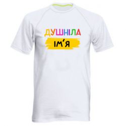 Чоловічі спортивні футболки