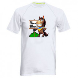 Чоловічі спортивні футболки