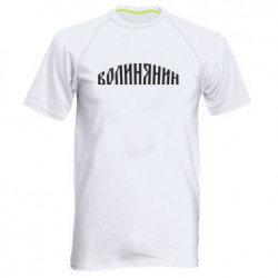 Мужские спортивные футболки