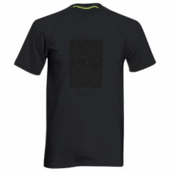 Чоловічі спортивні футболки