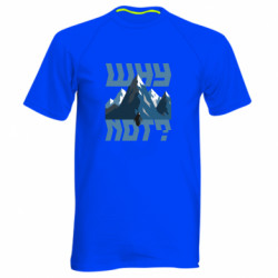 Чоловічі спортивні футболки