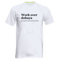 Мужские спортивные футболки