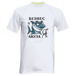 Мужские спортивные футболки