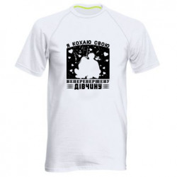 Чоловічі спортивні футболки