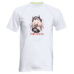 Чоловіча спортивна футболка Я люблю поїсти - FATLINE Чоловіча спортивна футболка Я люблю поїсти