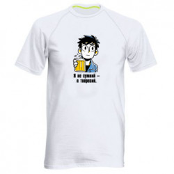 Чоловічі спортивні футболки