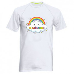 Чоловічі спортивні футболки