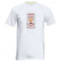 Мужские спортивные футболки