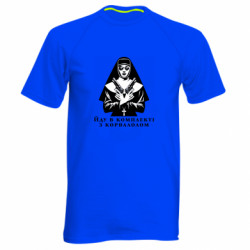 Чоловічі спортивні футболки