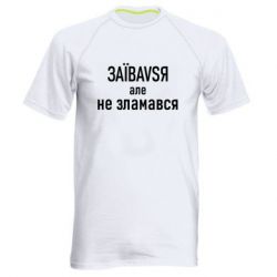 Чоловічі спортивні футболки