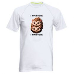 Чоловічі спортивні футболки