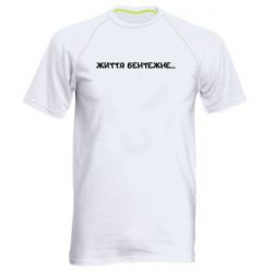 Мужские спортивные футболки