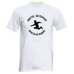 Чоловічі спортивні футболки