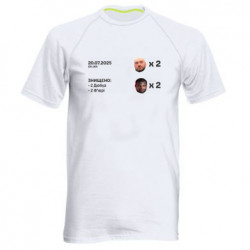 Мужские спортивные футболки