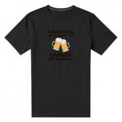 Мужские стрейчевые футболки