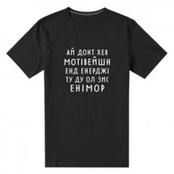 Чоловічі футболки стрейчеві