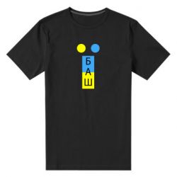 Чоловічі футболки стрейчеві