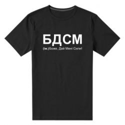 Чоловічі футболки стрейчеві