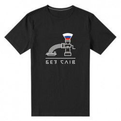 Чоловічі футболки стрейчеві