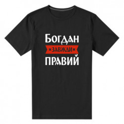 Чоловічі футболки стрейчеві