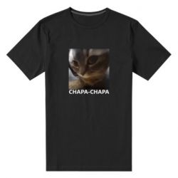 Мужские стрейчевые футболки