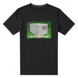 Чоловічі футболки стрейчеві