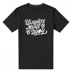 Мужские стрейчевые футболки