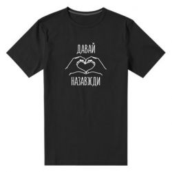 Мужские стрейчевые футболки