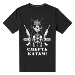 Мужские стрейчевые футболки