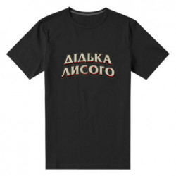 Мужские стрейчевые футболки