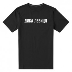 Мужские стрейчевые футболки