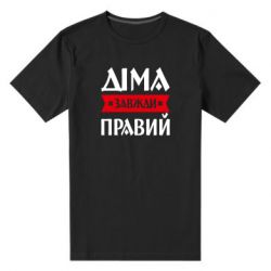 Мужские стрейчевые футболки