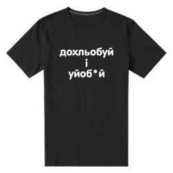 Чоловічі футболки стрейчеві