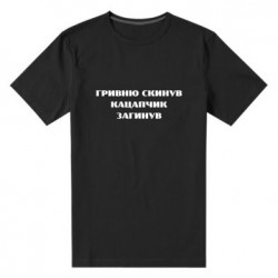 Чоловічі футболки стрейчеві