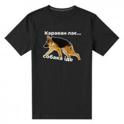 Мужские стрейчевые футболки