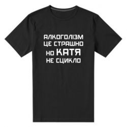 Чоловічі футболки стрейчеві