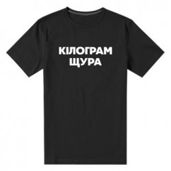 Мужские стрейчевые футболки