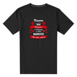 Чоловічі футболки стрейчеві