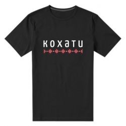 Мужские стрейчевые футболки