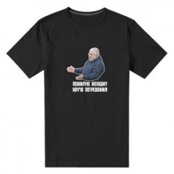 Чоловічі футболки стрейчеві