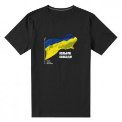 Чоловічі футболки стрейчеві